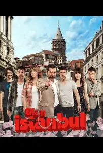 Эй, Стамбул! (сериал 2014)